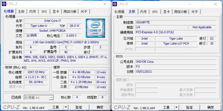 GIGABYTE U4 Ultrabook-輕薄筆記型電腦 掌握財富密碼 隨時交易
