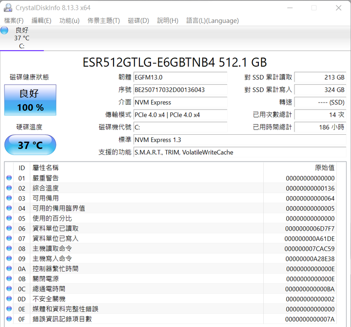 GIGABYTE 技嘉 U4 筆電 極致輕薄與高續航力 !