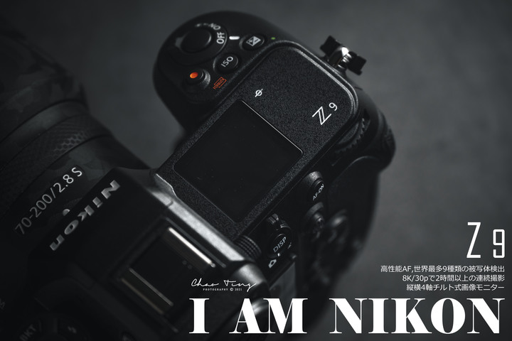 【NIKON Z9】我的第一台旗艦機&使用心得分享