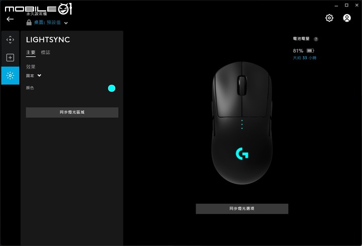 Logitech G x 英雄聯盟珍藏版聯名系列套組開箱 以英雄圖騰加持遊戲能量