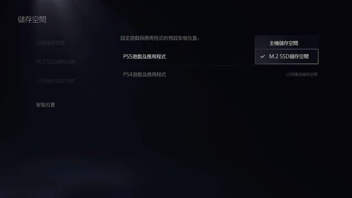 PS5 安裝美光 P5 Plus M.2 SSD 和本機、外接 速度差異比較 - 26 PS5 安裝美光 P5 Plus M.2 SSD 和本機、外接 速度差異比較 - 26