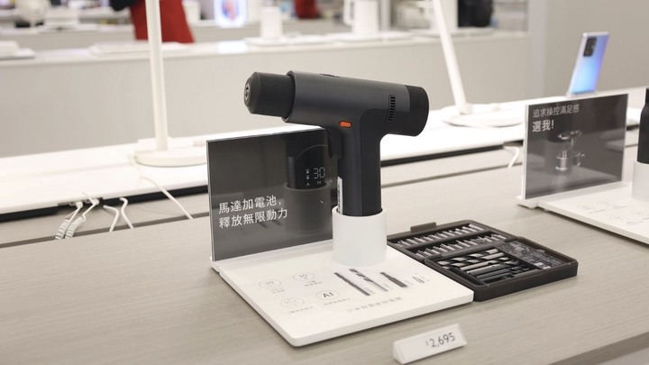 最美科技電鑽，小米智慧家用電鑽