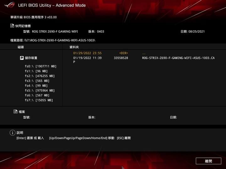 輕輕鬆鬆上6000MHz,Kingston FURY Beast DDR5 獸獵者超極速體驗