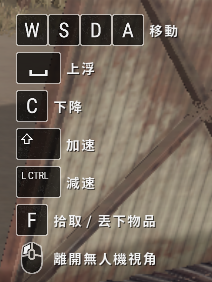 PUBG改版後(開放免費)新功能及全新新手模式