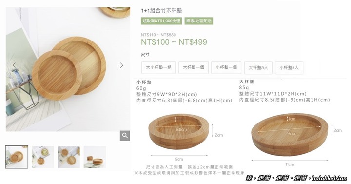 開箱｜LIGFE立格扉，居家收納組裝家具，簡單有品味!霧灰顏色好美~質感可調式掛衣架&竹木杯墊，清新北歐/沉穩工業/簡約自然風格任你選!!