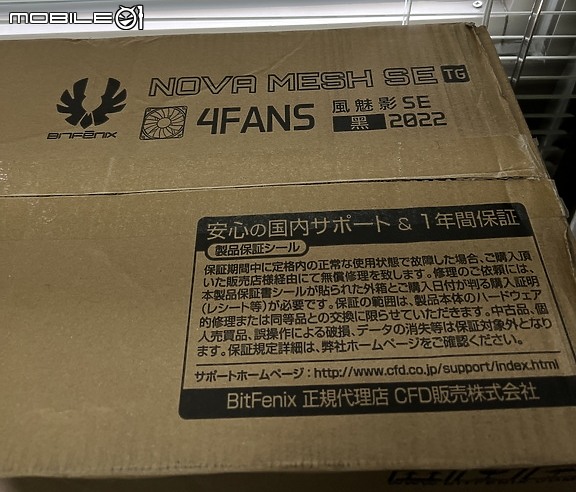 [開箱] BitFenix 風魅影 2022 窄機身無光害版