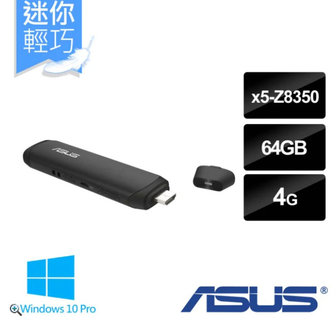 使用輪椅長輩嫌十七吋筆電不夠大/無觸控功能不方便使用的解決方案(有股市看盤/影音追劇/上網的需求),不知是否還有更好方式?