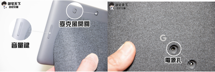 開箱|【台灣大哥大獨家】Google Nest Hub 第 2 代之智慧照明情境組合禮盒