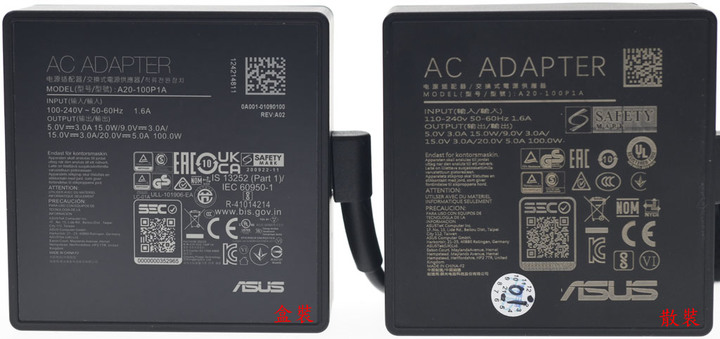 原廠充電器盒裝與散裝的差異