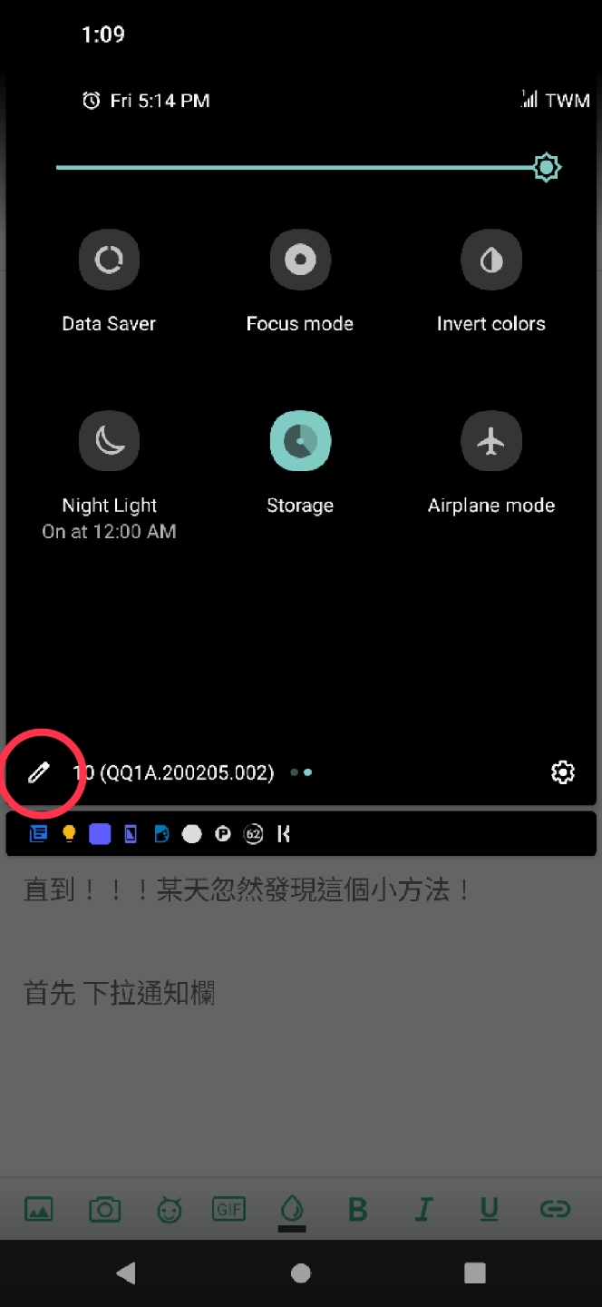 簡訊實聯制手續簡化（僅供參考）