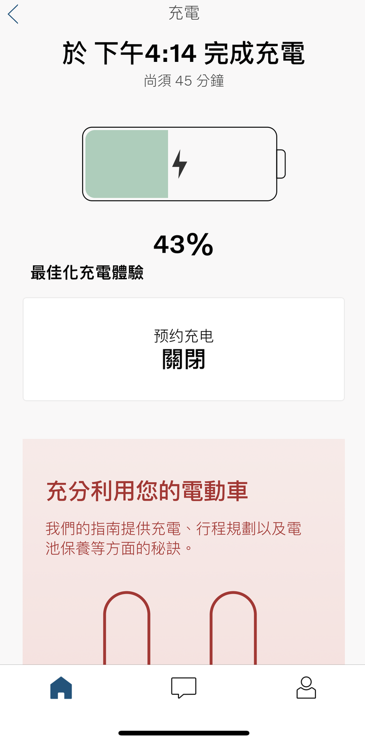第二個e世代，XC40 Recharge滿月開箱