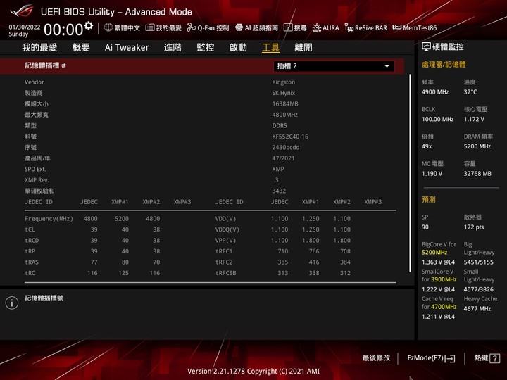 輕輕鬆鬆上6000MHz,Kingston FURY Beast DDR5 獸獵者超極速體驗