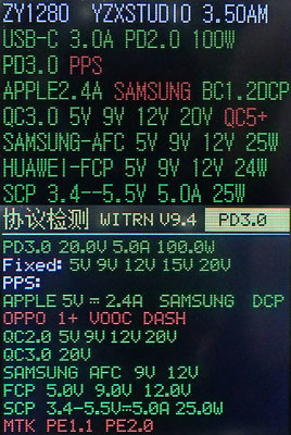 SHARGEEK S100P氮化鎵GaN四埠100W快速充電器簡測
