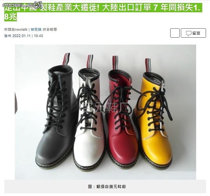 點我看大圖