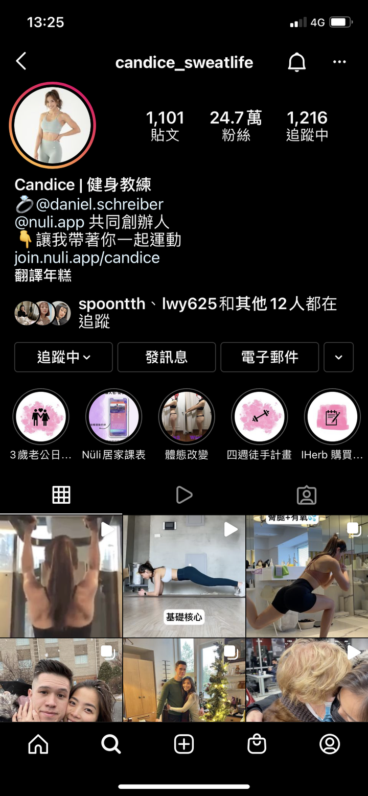 疫情下改居家運動+關節保養的薑黃羅望子錠