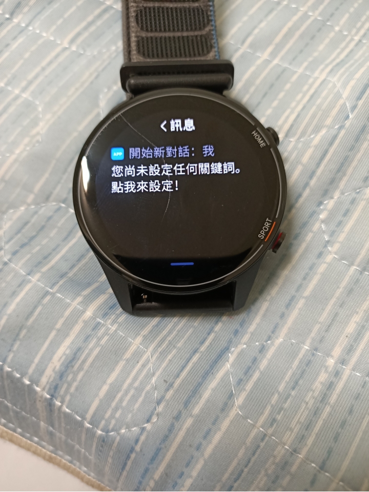 請問小米運動手錶視窗訊息如何取消
