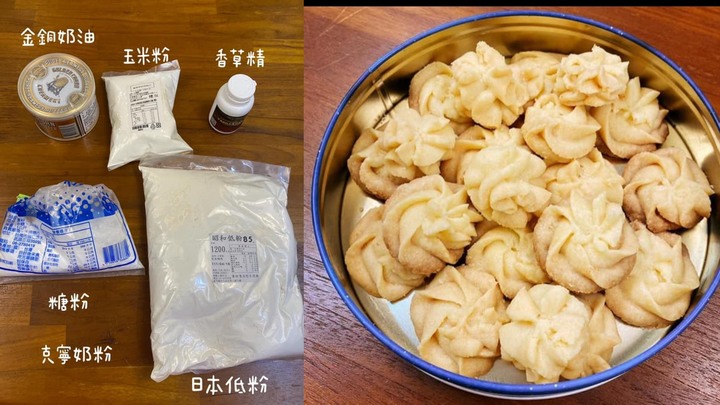 很奶的金桶曲奇餅香港珍妮曲奇小熊餅乾(奶味升級)