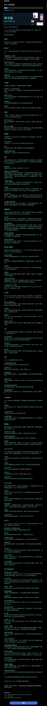 [台版z fold 3] android 12跟one UI 4.0更新來嘍