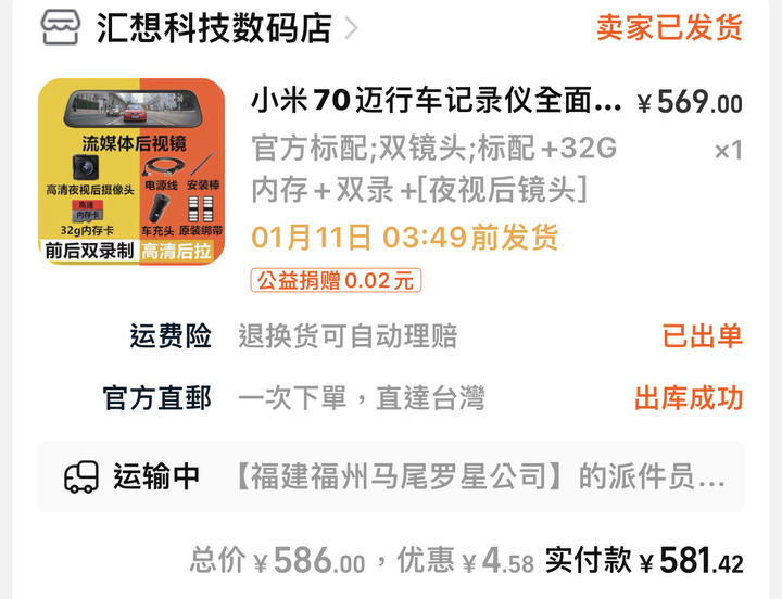 車主經驗–Suzuki 48V Mild Hybrid 油電車半年12,000公里-2022/03/19更新