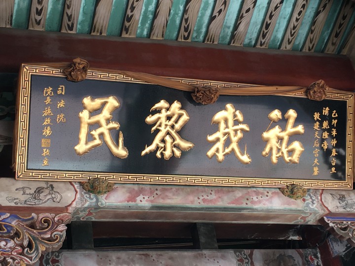 一府、二鹿、 三艋舺--騎遊鹿港古蹟小鎮