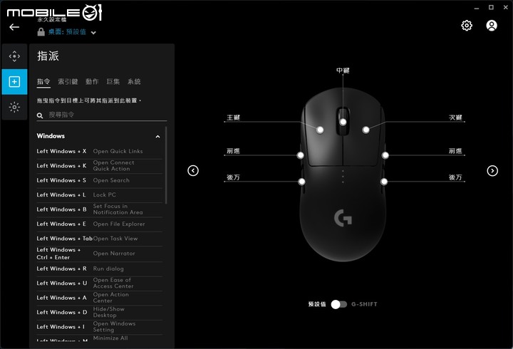 Logitech G x 英雄聯盟珍藏版聯名系列套組開箱 以英雄圖騰加持遊戲能量
