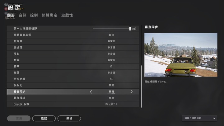 【開箱】入手第一個4K螢幕!! TUF Gaming VG28UQL1A開箱
