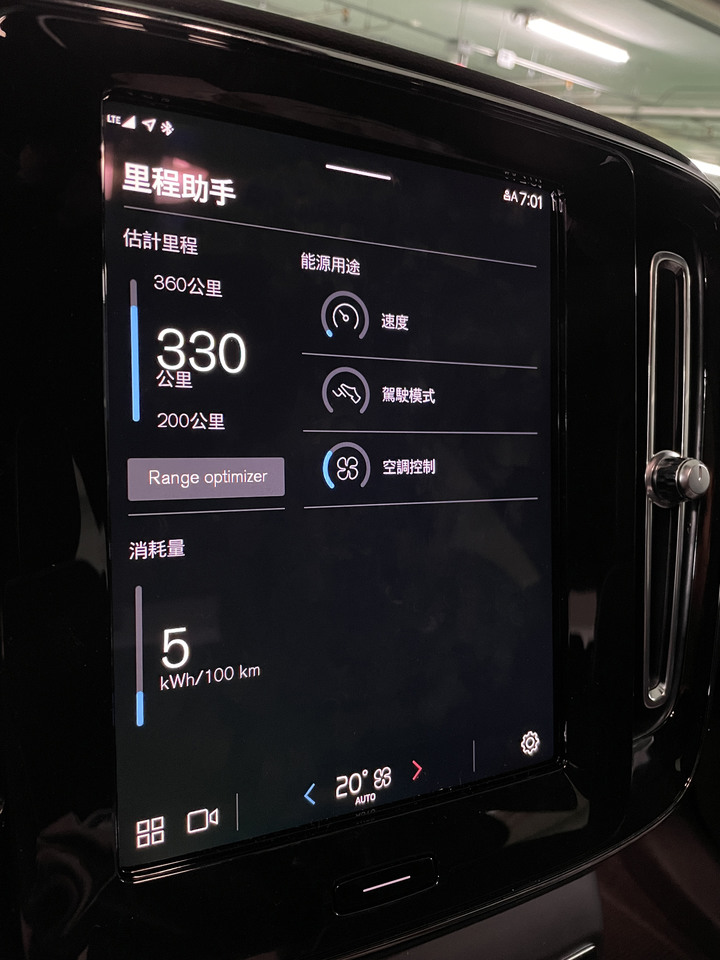 第二個e世代，XC40 Recharge滿月開箱