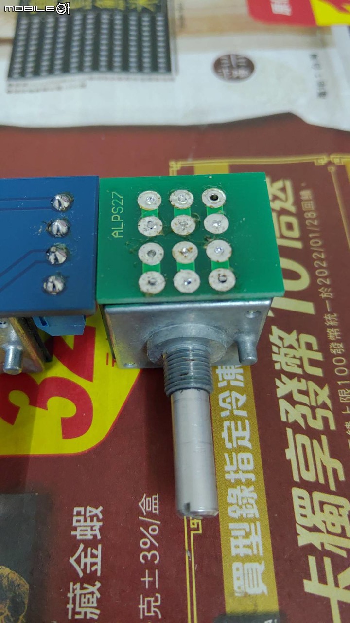 (求教學)可變電阻電線怎麼接(解決)