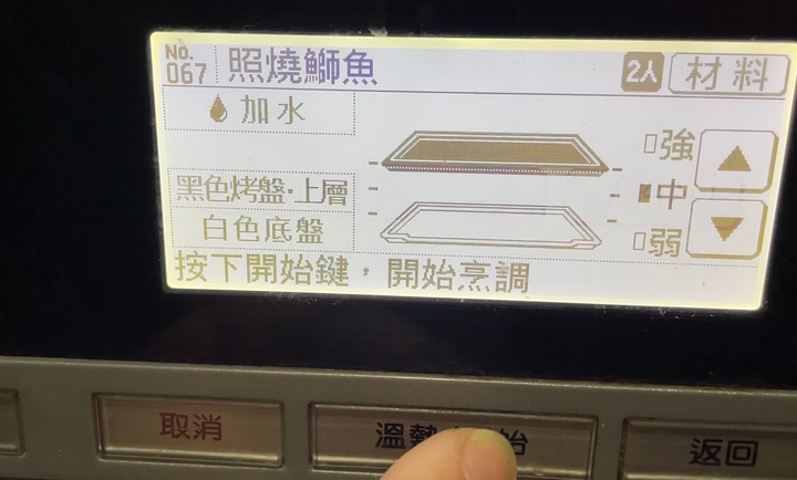 四川老婆的思鄉愁