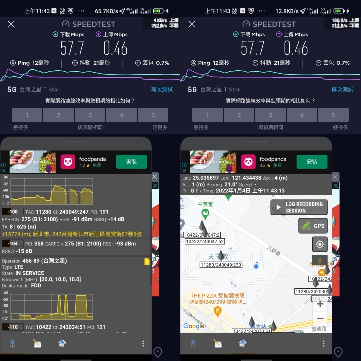 (再更新）給台灣之星用戶同胞的評測：台灣大哥大4G/5G 和 台灣之星4G/5G 體驗