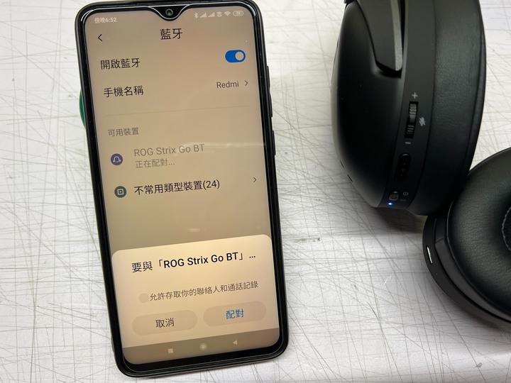 「開箱」ROG STRIX GO BT - 給老爸新年賀歲禮