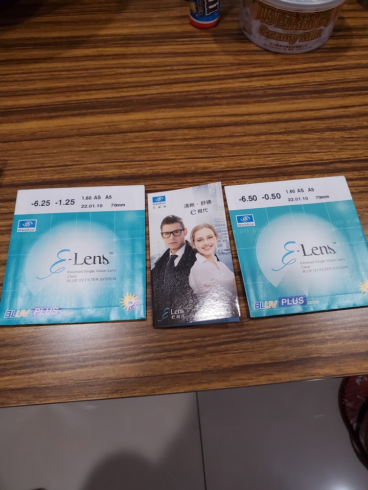 關於依視路鑽潔A5的真假與分辨