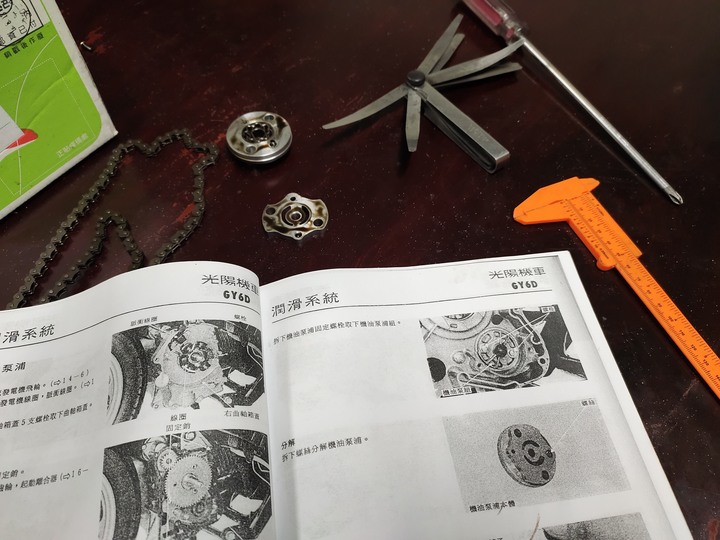 曾先生委託-迪爵125 翻新紀錄(2022/01)