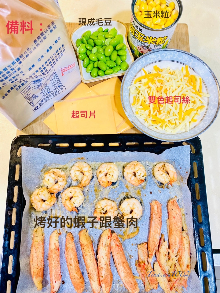 簡單在家做好吃😋焗烤海鮮土司下滑▶️有分解步驟照片。