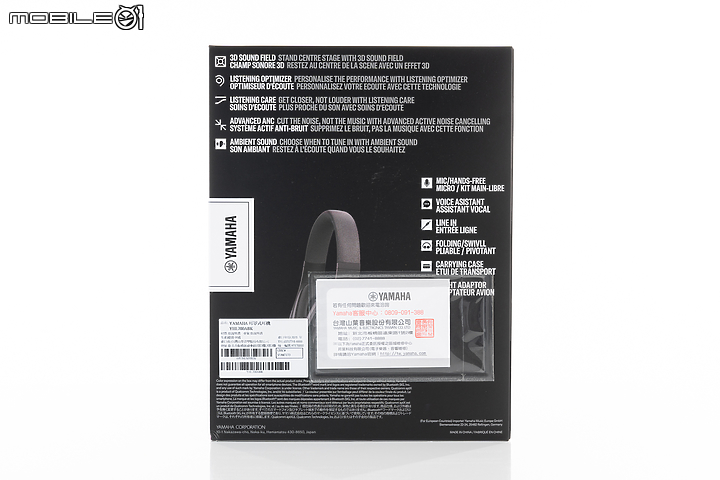 YAMAHA YH-L700A 3D 環繞無線耳罩式耳機｜躍然於耳的立體環繞聽感