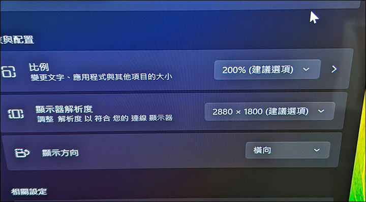 新入荷Zenbook 14X OLED（UX5400E）