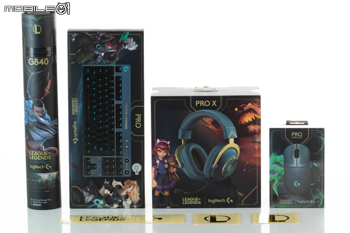 Logitech G x 英雄聯盟珍藏版聯名系列套組開箱 以英雄圖騰加持遊戲能量