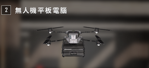 PUBG改版後(開放免費)新功能及全新新手模式