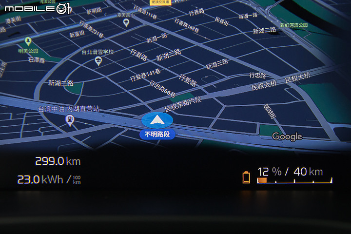 Volvo XC40 Recharge 一路向北 300km 長途試駕|邁向「豪華電動車品牌」的起點,融合傳統與創新思維的 EV!