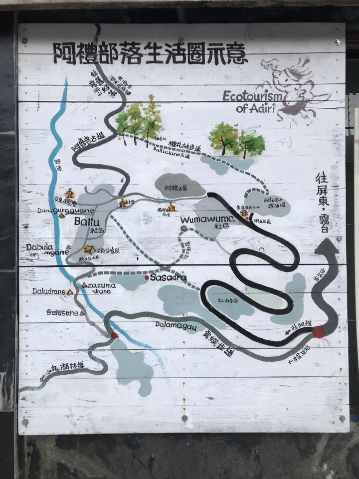 全天候騎士：大野狼五天五夜騎旅（二）－－老佛小路虎頭女乃溪霧台阿禮