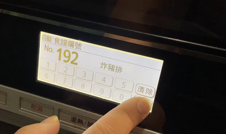 四川老婆的思鄉愁
