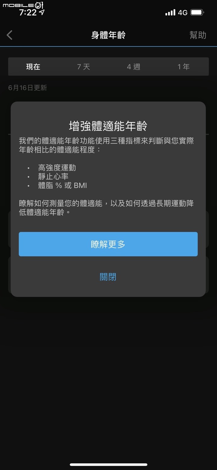 Garmin VENU 2 PLUS GPS 智慧腕錶開箱|支援智能聲控的美型錶!