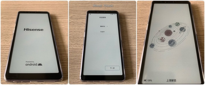 海信彩色電子墨水 HiSense A7CC 護眼閱讀 5G 手機開箱