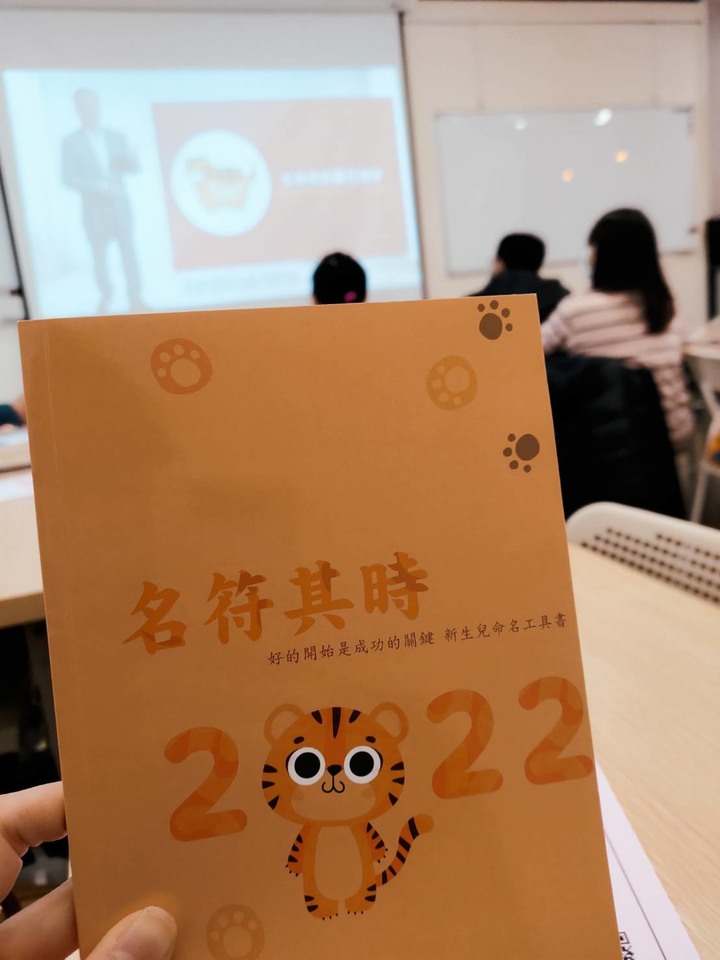 如何幫寶寶取名?不用生辰八字,自己也能幫寶寶取好名!