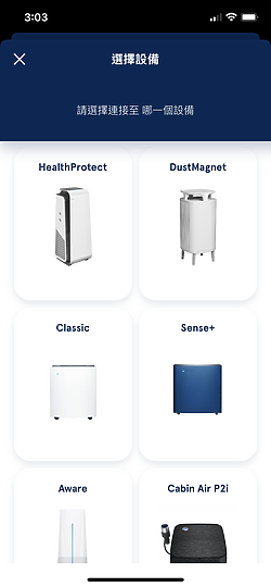 Blueair DustMagnet™淨無塵小旋風 5系列空氣清淨機 ｜居家無塵過濾的絕佳選擇！