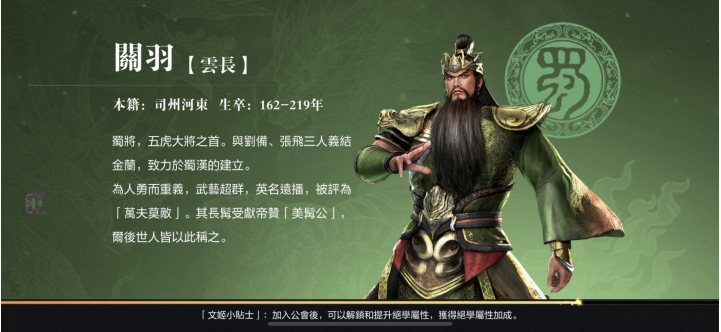 大家會喜歡看高還原度的遊戲角色嗎？