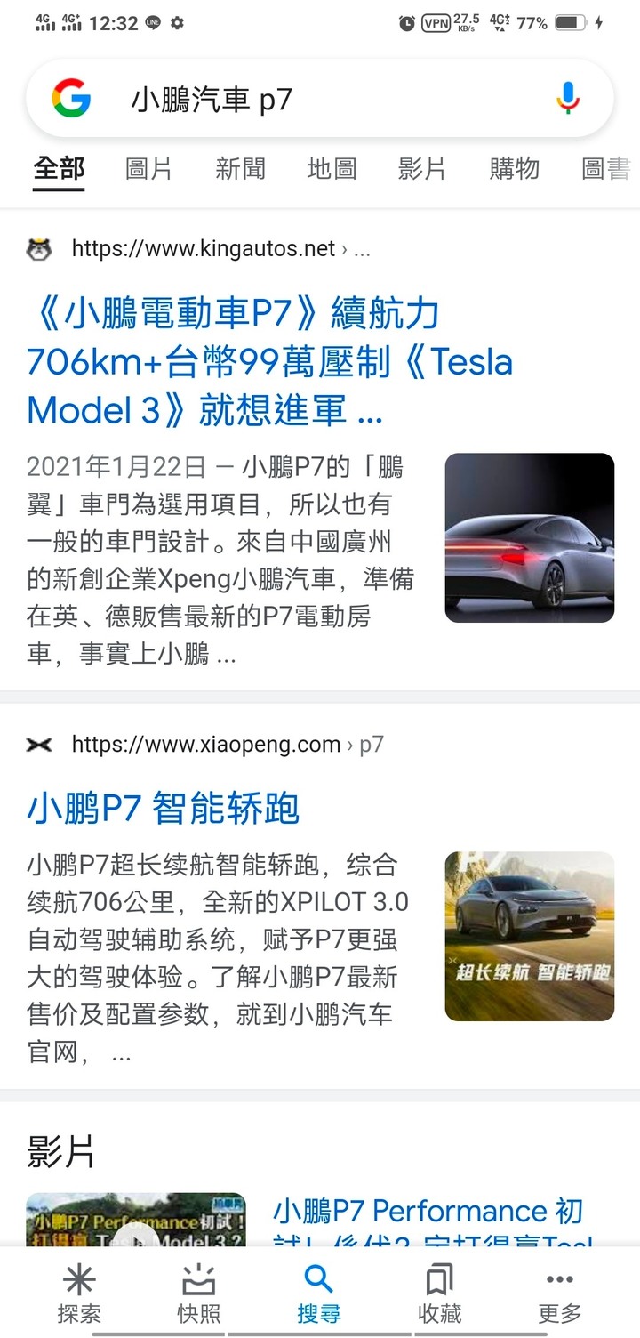 看到中國跟台灣經濟城市發展  讓人夢想的地方