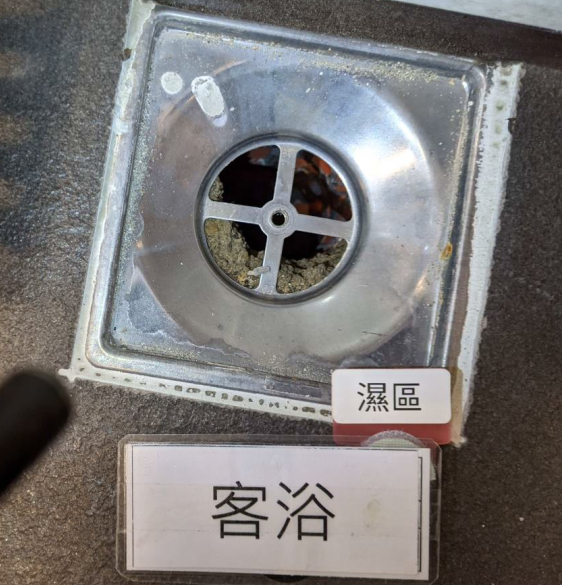 驗屋分享