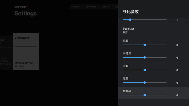 點我看大圖 Verizon Stream TV - Amlogic S905X4 AV1 / WiFi 6 / Netflix 認證電視盒