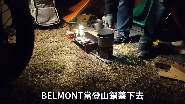 ▲一物多用!日本BELMONT雪拉杯蓋 |5種雪拉杯大集合 | 登山裝備 | 機車露營裝備